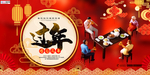 2020新年春节鼠年新春海报