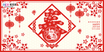 2020新年春节鼠年新春海报