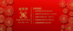 抽奖券