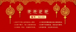 抽奖券