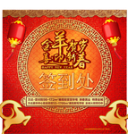 红色背景（分层不细）