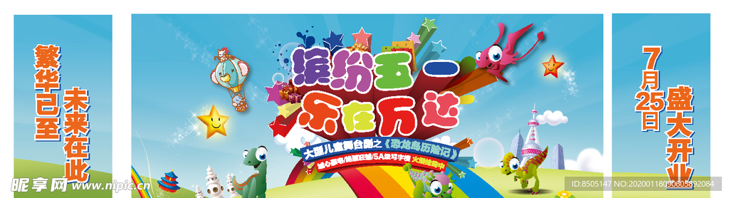 地产素材