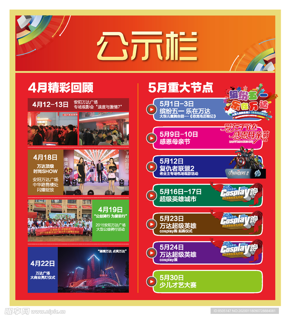 地产素材