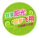 臂贴