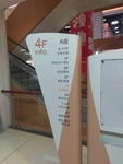 导视