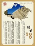 面条