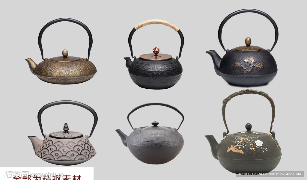 中式茶壶