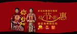 婚纱摄影