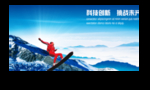科技创新