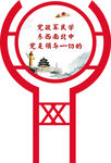 圆形标牌