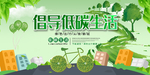 爱护环境