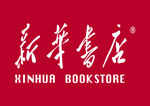 新华书店