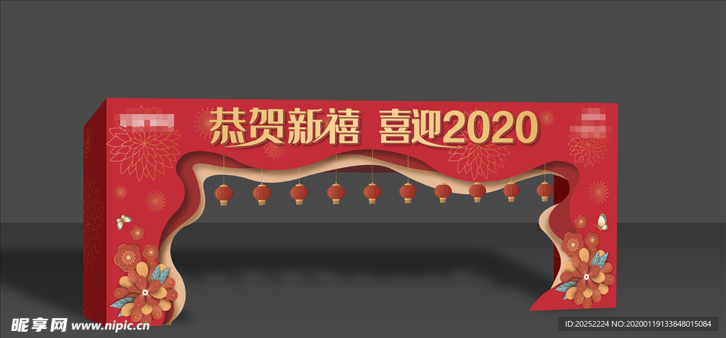 门头