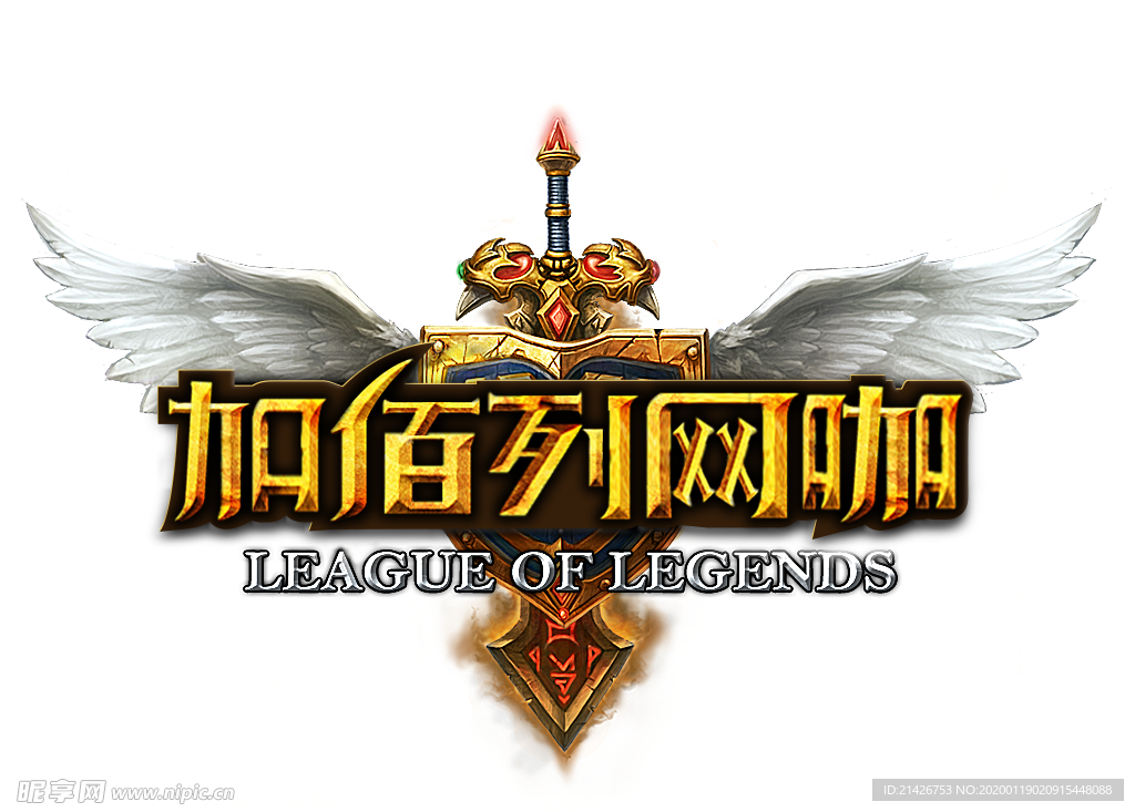 加佰列网吧LOGO