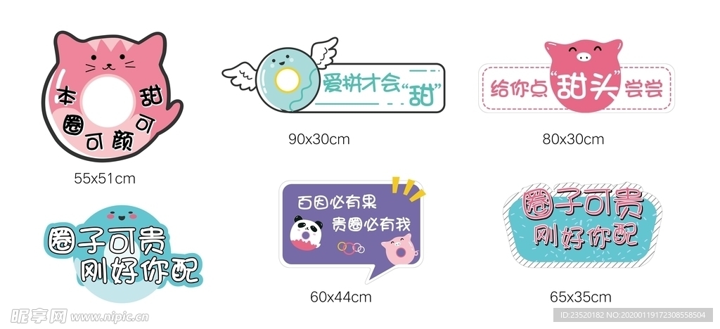 手举牌