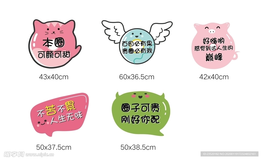 手举牌