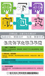 男科常识