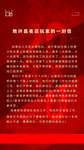 平面设计海报