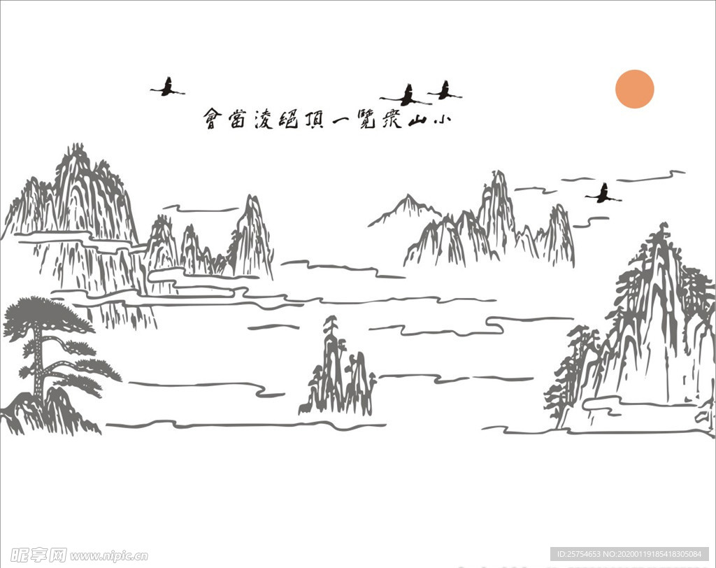 迎客松 鸟 山水画