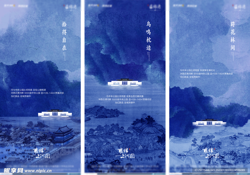 中式系列单图