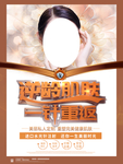 美容