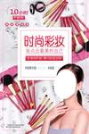 美容美白