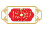 荣誉榜