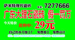 萨米特