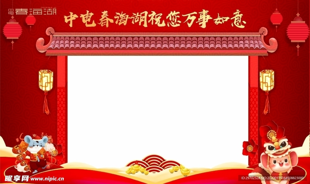 新年海报