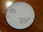 盘子