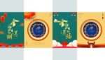 春节纸箱包装