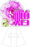 台卡 赠字