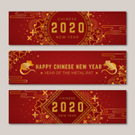 2020鼠年快乐