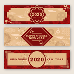 2020新年好