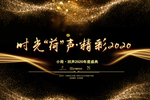 签到板