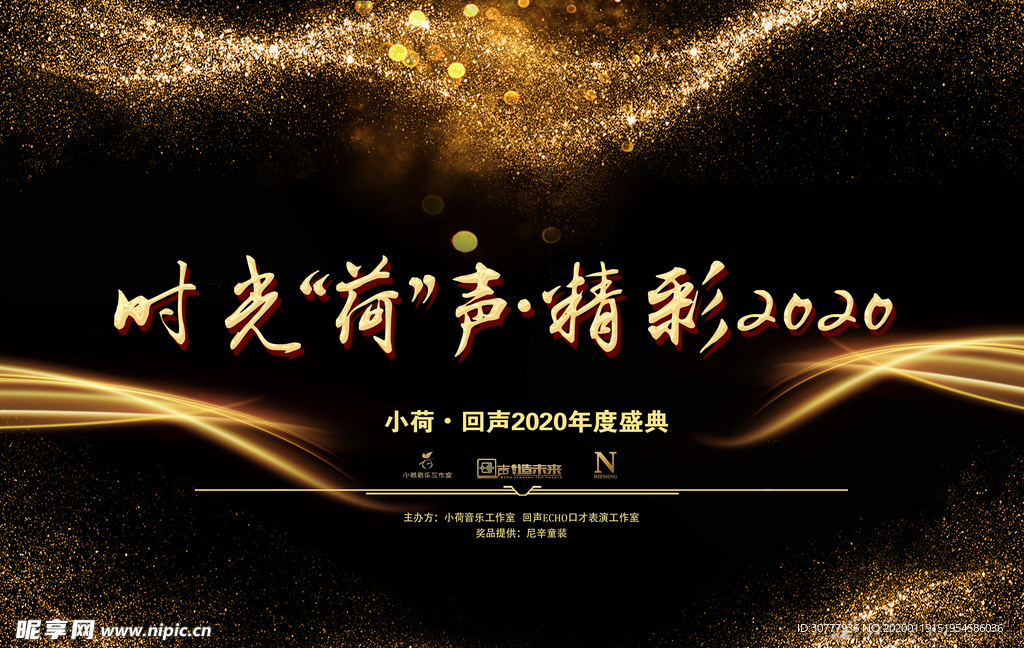 签到板