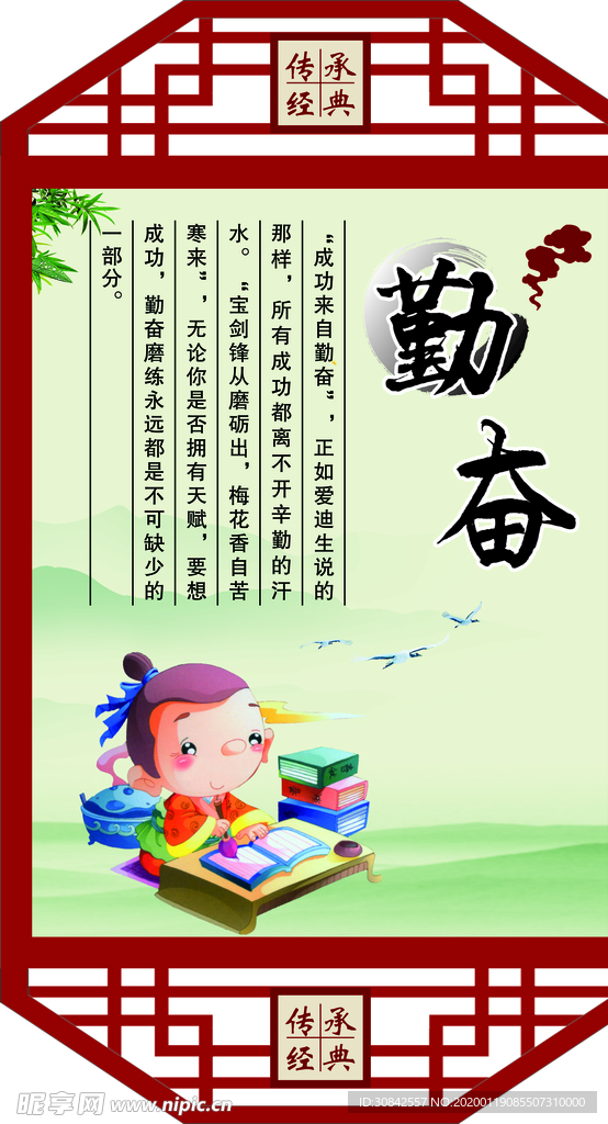 校园文化
