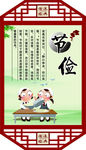 校园文化