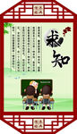 校园文化