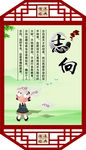 校园文化