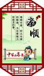 校园文化