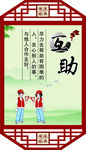 校园文化