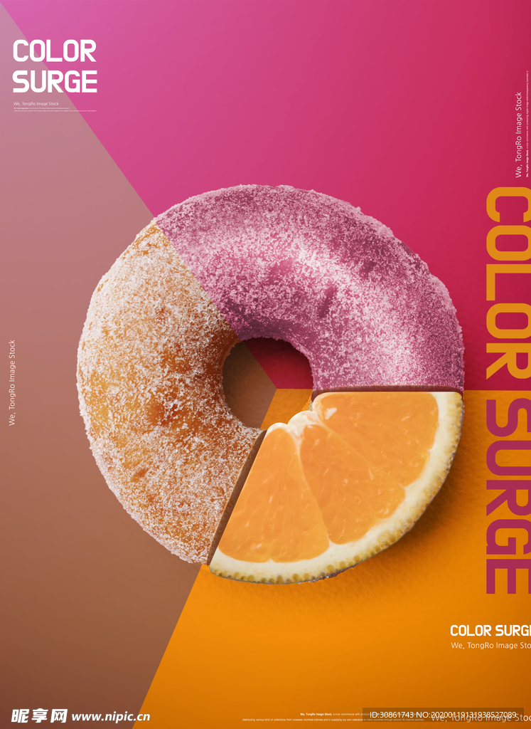 创意炫彩甜甜圈海报