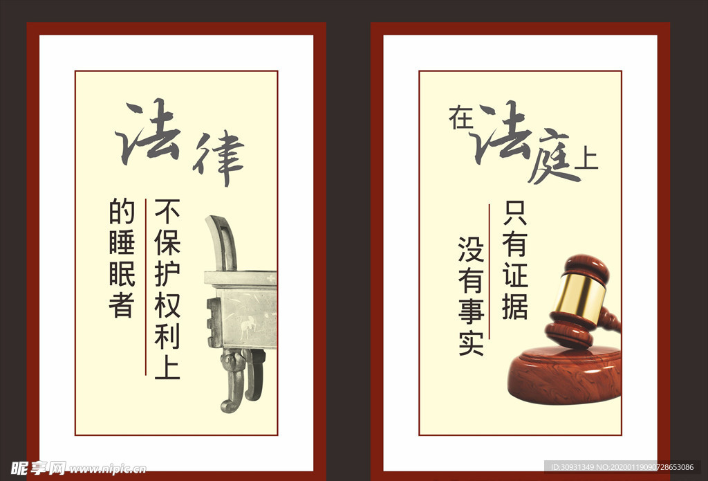 办公室画