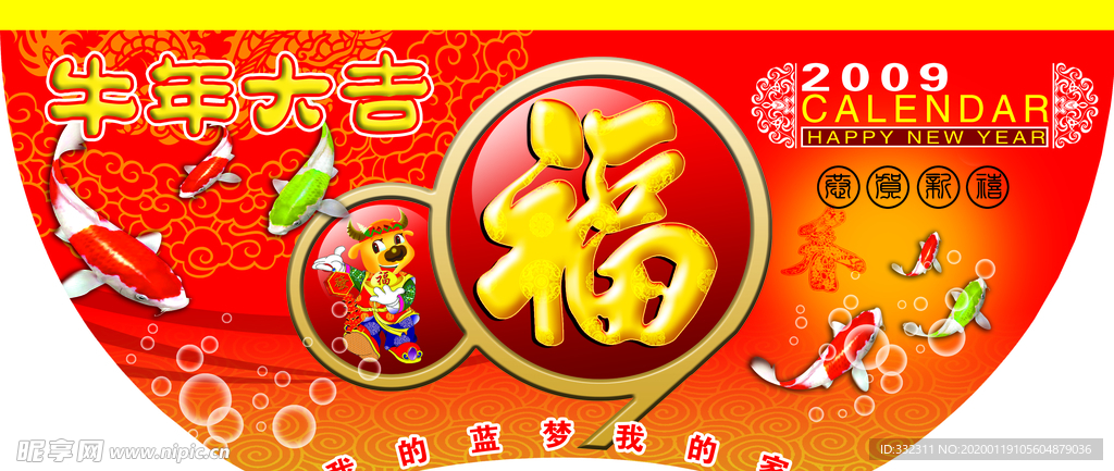 吊旗