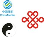 中国移动标志，联通标志，八卦图