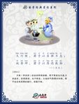 小夫子
