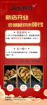 庙东排骨