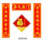 对联