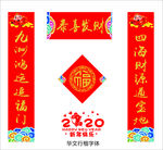 对联
